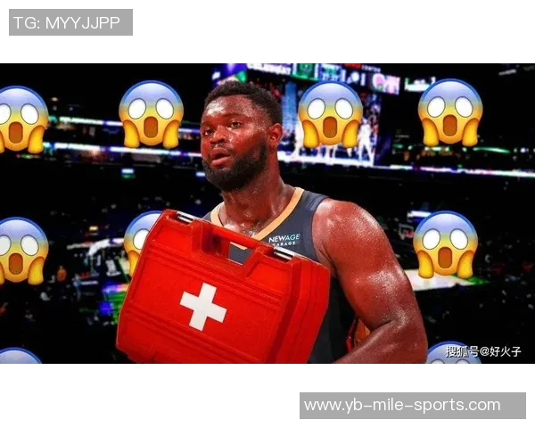 鹈鹕队内不满情绪加剧威利格林未能约束锡安引发矛盾 鹈鹕队内不满情绪加剧威利格林未能约束锡安引发矛盾