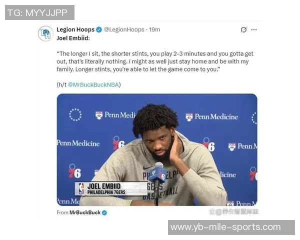 恩比德半场表现出色10投7中砍下19分助力球队进攻火力全开