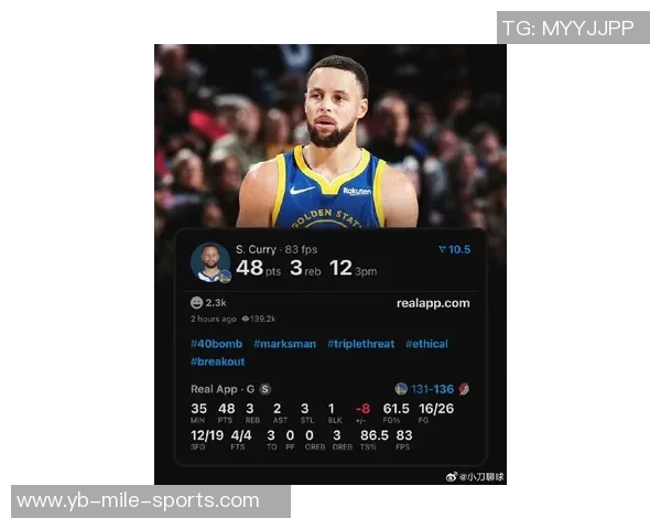 库里半场状态低迷投篮命中率不足三成三分球表现不佳