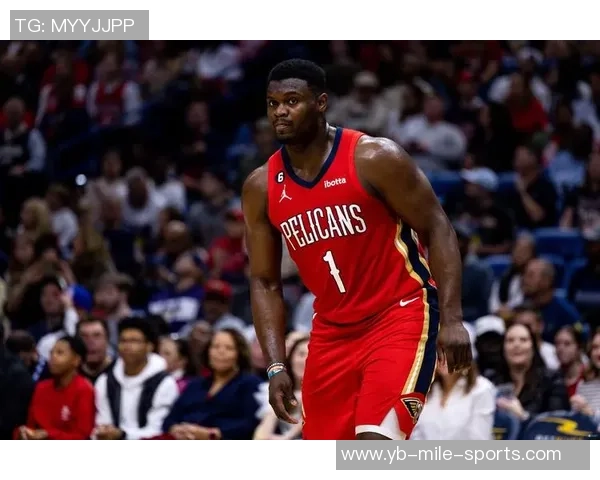 鹈鹕官方宣布锡安复出将对阵公牛结束连续缺席六场的困境