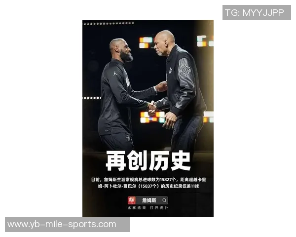 詹姆斯谈与字库杜哈威等伟大球员对阵的兴奋与期待 詹姆斯谈与字库杜哈威等伟大球员对阵的兴奋与期待